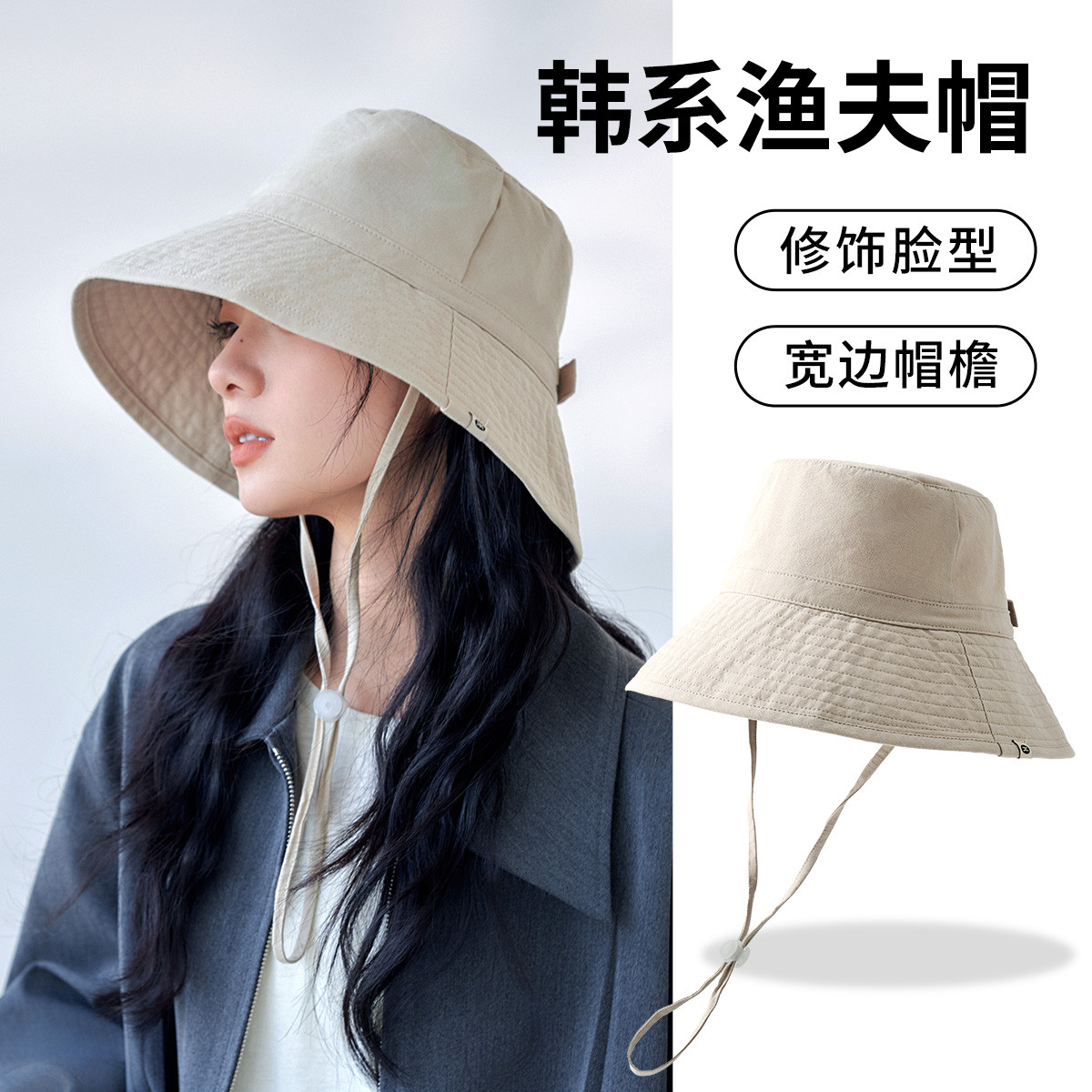 帽子女士夏季高级感盆帽纯色高级感遮阳帽休闲百搭渔夫帽显脸小图片