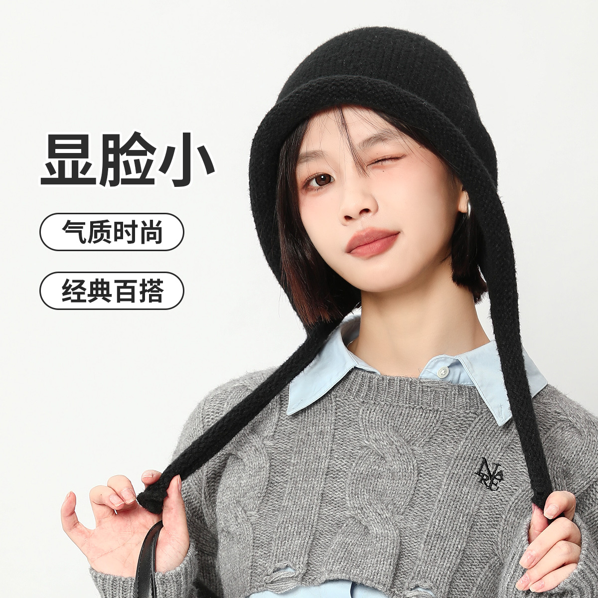 新款大头围可爱针织毛线帽