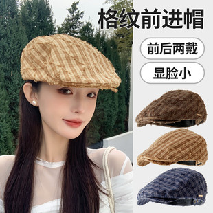 帽子女士秋冬高级感复古格纹贝雷时尚百搭毛边前进帽报童帽显脸小
