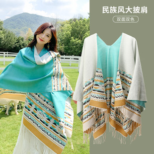 大披肩女春夏秋季围巾外搭高级感两用民族风穿搭云南旅游披风斗篷