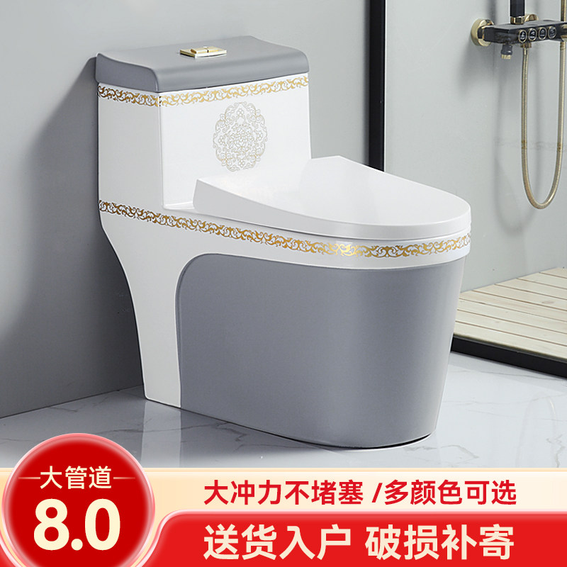 防臭彩色超漩抽水马桶虹吸式