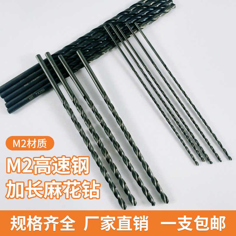 SVDC加长直柄麻花钻头抗震加硬
