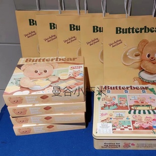 泰国代购butterbear正品黄油小熊曲奇饼干纸盒装多口味