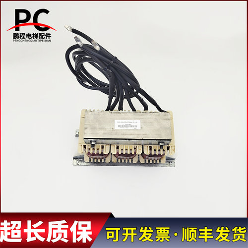 电梯配件迅达电梯伟肯变频器内置电抗变压器PP01663实物拍摄质保