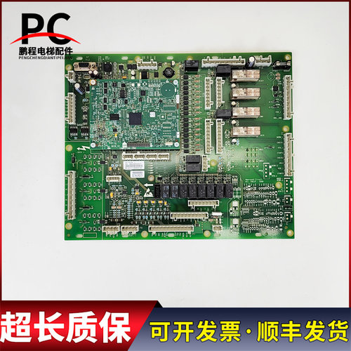 奥的斯主板DBA26800Y5现货