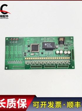 电梯配件线路板 DS050715 FCMCB-03 实物拍摄 现货出售 超长质保