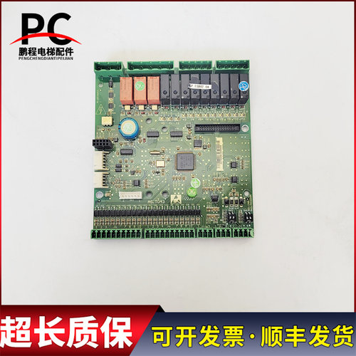 电梯配件变频器主板新时达
