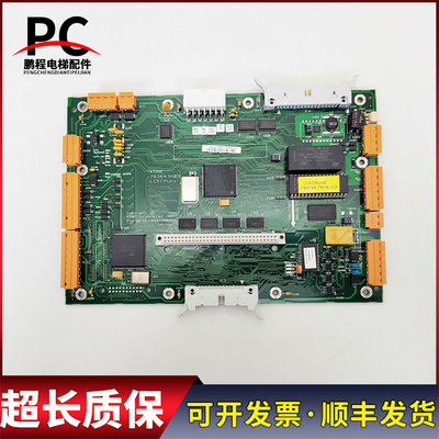 通力电梯无机房主板 LCECPUNC板 763643H03/H02 KM763640G01 现货