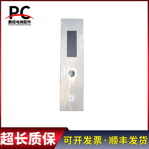 日立无机房电梯顶层检修箱Z282250494 TXZ353629召唤箱式IP柜组合