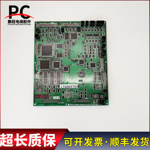 全新日立无机房电梯MCA电梯主板 CA9-MPU-LCA 可代替 CA9-MPU R-K