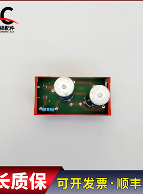 电梯配件控制屏电容板9900001563C GOA9687AM2 BU041530 现货质保