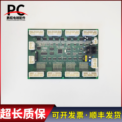 日立电梯配件大B板插件板14501169 65000102 NPH-2-SCLB V11 现货
