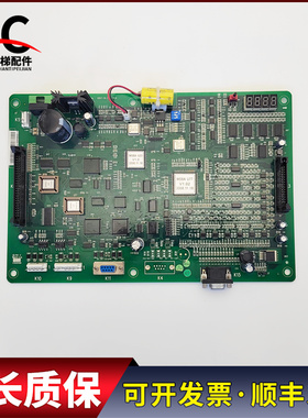电梯配件西子奥的斯主板MSBA 2007-10-23 V2.0实物拍摄现货质保长