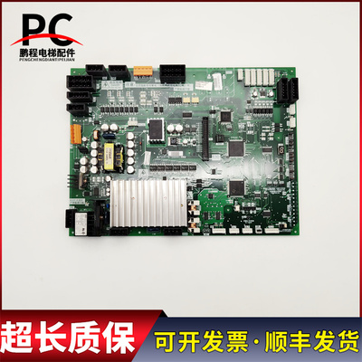 三菱电梯凌云-2 门机板 P231707B000G03 P231709B000G03 现货质保