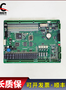 电梯配件新时达主板 SM-01-F5021/EXPRESS 实物拍摄 现货出售质保