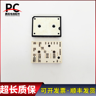 伟肯变频器底座模块SKiiP 36NAB126V1 实物拍摄现货出售超长质保