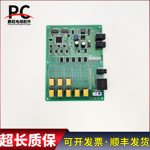 进口日立高速电梯配件线路板CTB-KPRY R-B 实物拍摄 现货出售质保