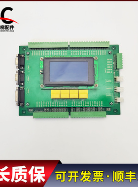 米高电梯主板 沃克斯电梯主板 F板 Volkslift vlc-100 原装正品
