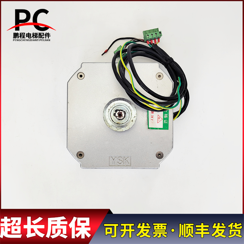 西子奥的斯电梯配件永磁门电机门机马达BM14743 43W AC220V质保长