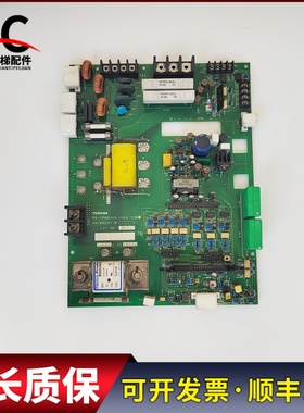 东芝电梯驱动板PB-IPM200A UCE6-93B5 2N1M3237-B实物拍摄质保长