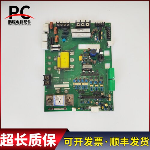 东芝电梯驱动板PB-IPM200A UCE6-93B5 2N1M3237-B实物拍摄质保长