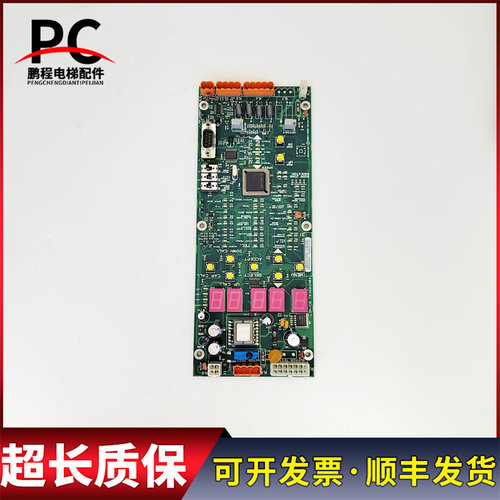 通力电梯菜单板参数设置板LOP-CB 763603H04 KM763600G01质保现货