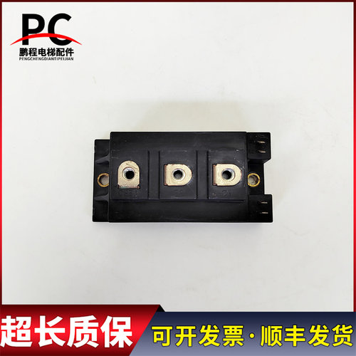 电梯2mbi150n-060变频器模块