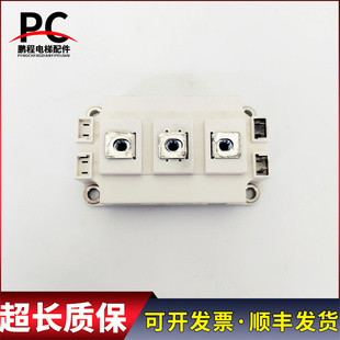 通力V3F25变频器80A模块SKM300GB123DH6实物拍摄现货出售超长质保