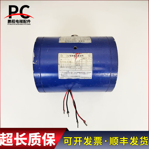三菱电梯配件抱闸制动器P101042A140G01L01实物拍摄现货出售质保