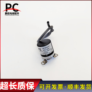 电梯配件TOFI编码 BTS ART.NR 850833实物拍摄现货质保长 器ETF38