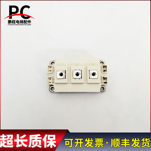 通力蒂森变频器底座模块 SKM200GB123D 实物拍摄现货出售超长质保