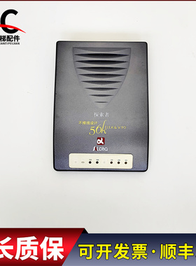 电梯配件智能电梯故障检测仪ALPHA56KEXT.MODEM 实物拍摄质保现货