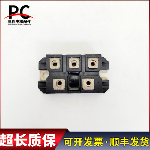 DF100AA160电梯配件变频器电源模块 DF100AA160 实物拍摄质保现货