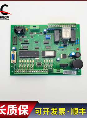 西子奥的斯杭州西奥电梯门机板XTB4351APF 2010.07 V1.3质保现货