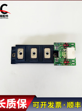 2MBI75S-120-03电梯配件变频器模块2MBI75S-120-03实物拍摄质保长