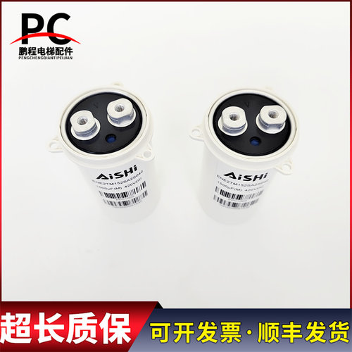 迅达3300电梯电容 ENE2TM152SA2S040 1500UF 420VDC PP01003 现货