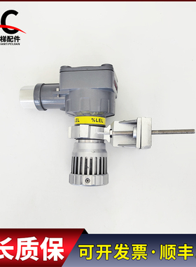 ES2000T点型可燃气体探测器 (甲烷) 报警器实物拍摄现货质保拆机