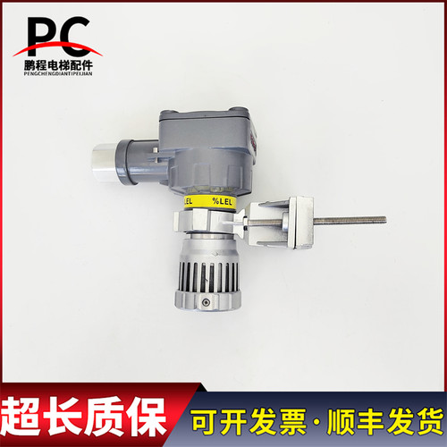 ES2000T点型可燃气体探测器 (甲烷) 报警器实物拍摄现货质保拆机