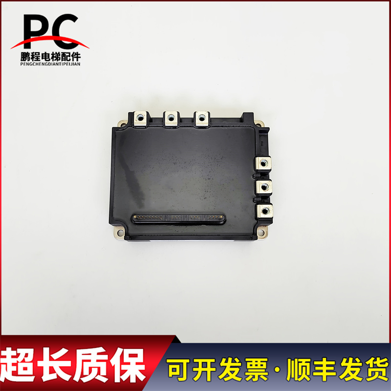 电梯配件三菱驱动底座模块PM150RSE120 PM100RSE120实物拍摄质保