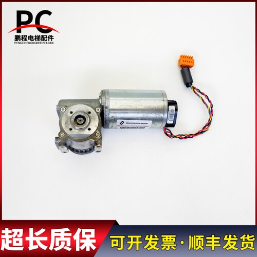 奥的斯电梯AT120门电机FAA24350BL2/L1门机马达实物拍摄现货质保