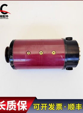 电梯配件申菱门机马达110SZ61SD 110V 转速450实物拍摄现货质保长