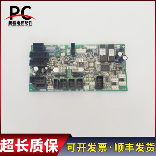 电梯配件富士达轿顶板接口板G04 C1E IF82D实物拍摄现货出售质保
