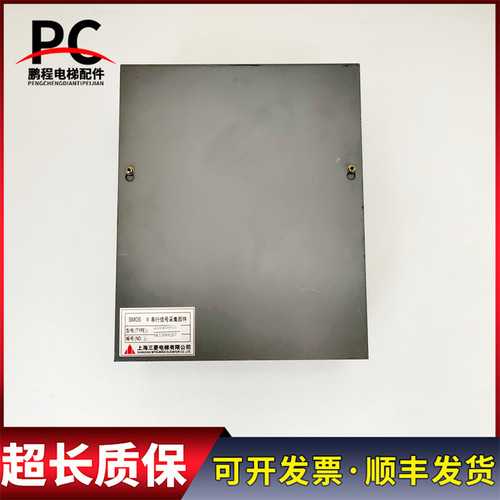 三菱 SMOS-II A904006B000G04L05 P235716B000G02 P235716B000G01