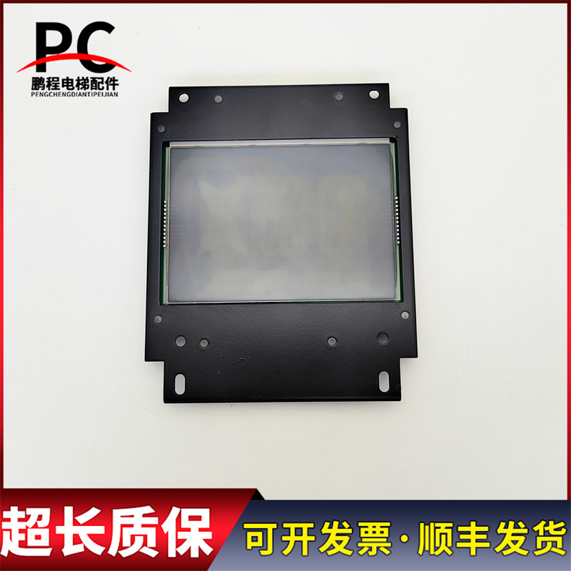 西子奥的斯显示屏OMD4351BHR