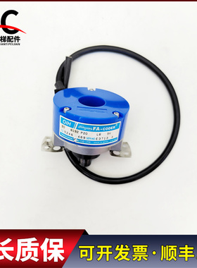 日立小机房HGP主机光电旋转编码器TS5246N469 60-8192-P20-L6-5V