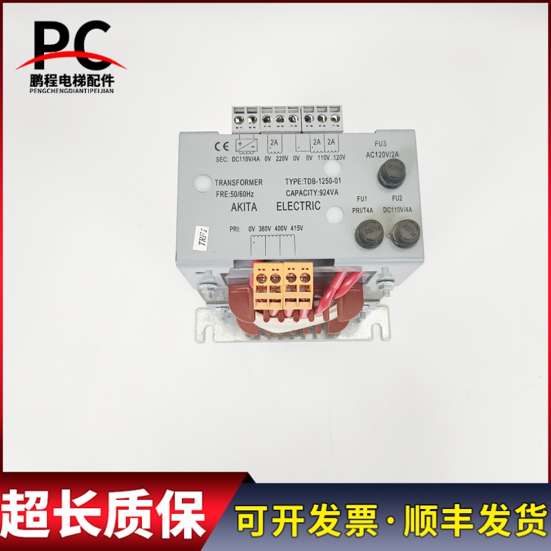 沃克斯电梯控制柜变压器TDB-1250-01 924VA实物拍摄现货出售质保