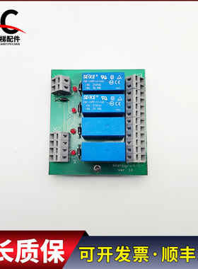 4RELQY/24/C-VER1.0电梯配件实物拍摄现货出售4RELQY/24/C-VER1.0
