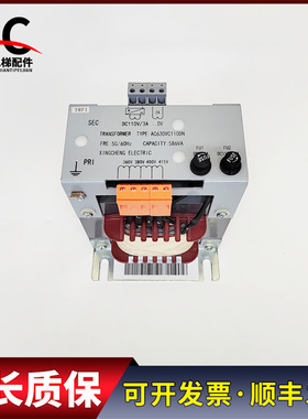 电梯配件杭州西奥控制柜电源变压器AC630VC110DN 586VA现货质保长