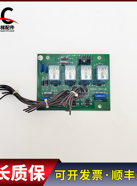 西子奥的斯门机板BRDS/XRDS 门机控制板 DOOR DRIVE 电梯配件质保