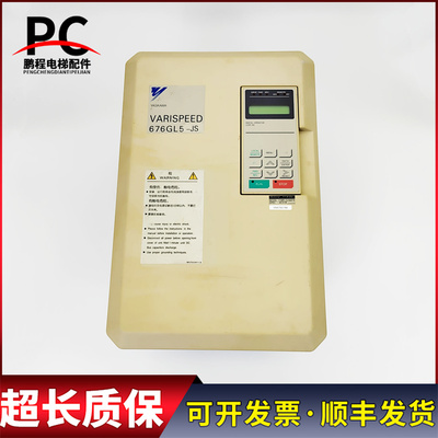 电梯配件安川变频器 676GL5-JS CIMR-L5JS4015 实物拍摄 质保现货